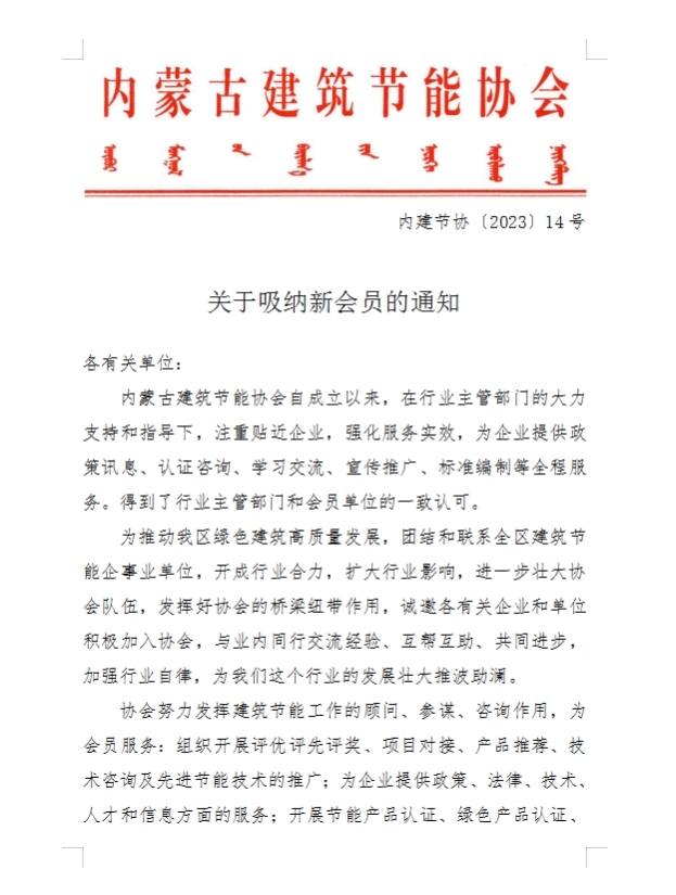 14号文件图片1.jpg